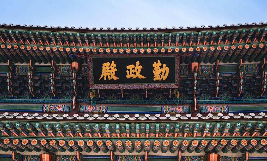 Close-up of the ornate roof architecture of Gyeongbokgung Palace in Seoul, Korea, showcasing traditional design and craftsmanship.
