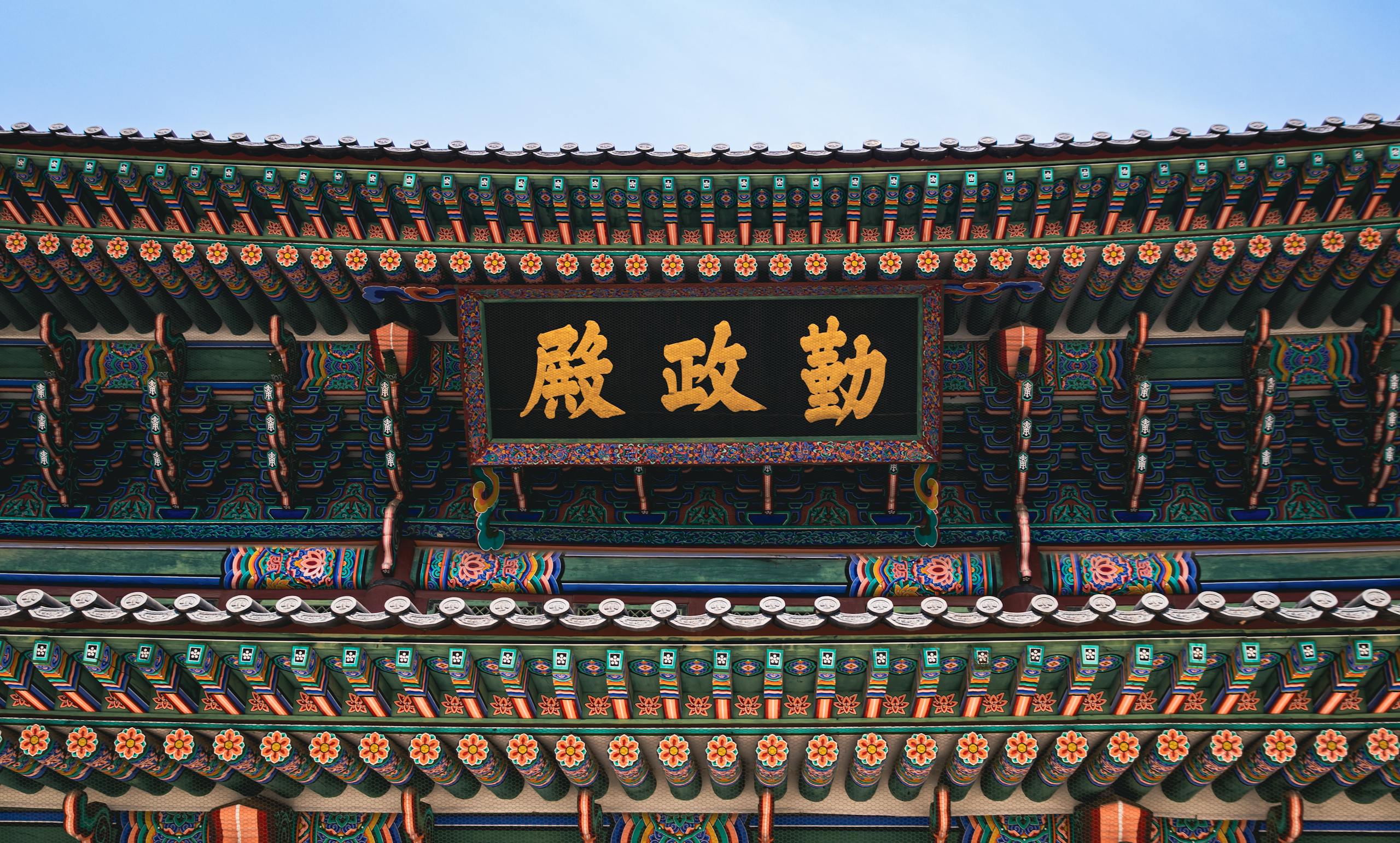 Close-up of the ornate roof architecture of Gyeongbokgung Palace in Seoul, Korea, showcasing traditional design and craftsmanship.